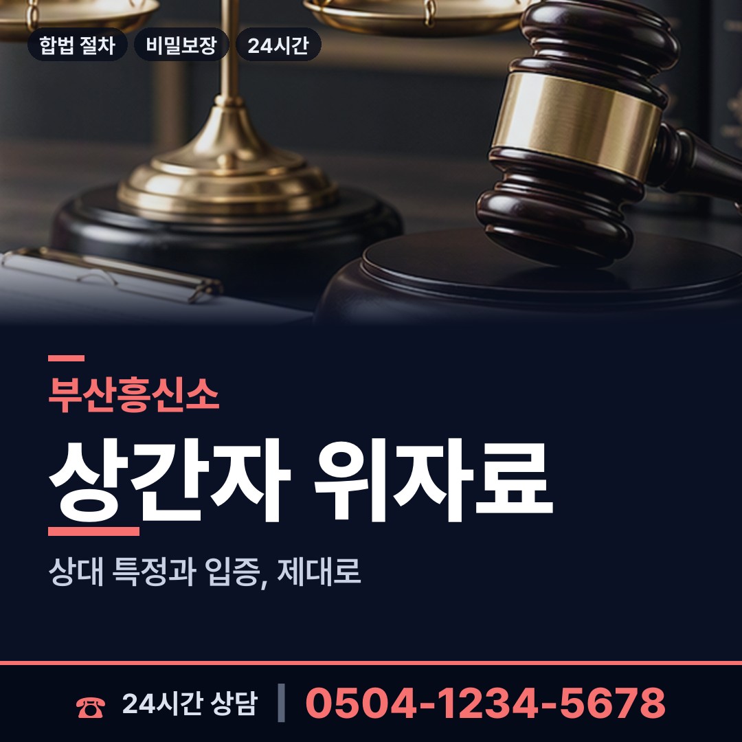 부산 대연제4동 입양가족찾기 상담 안내